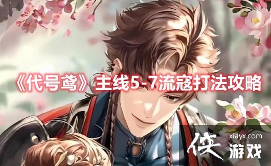 ������𰡷����5-7���ܴ򷨹���