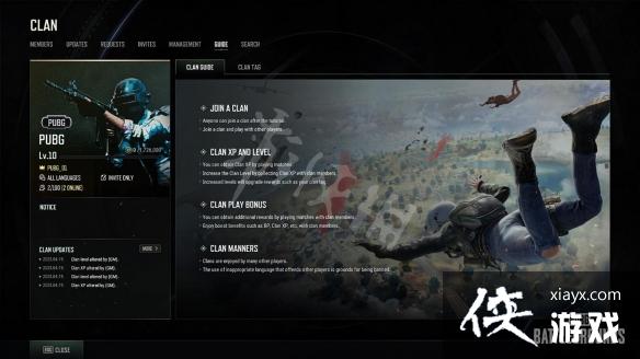 《绝地求生》公会怎么创建? 公会创建条件介绍 《绝地求生》公会怎么创建? 公会创建条件介绍