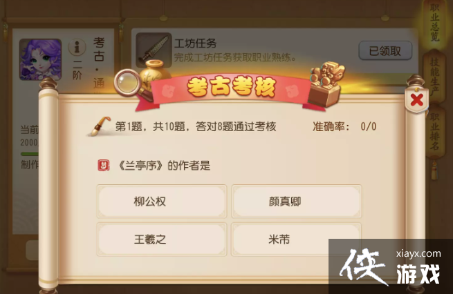 ���λ��������Ρ�����2��3���˴𰸹���