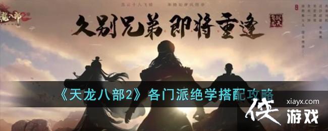 �������˲�2�������ɾ�ѧ���乥��