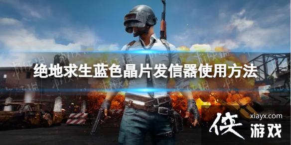 ��������������ɫ��Ƭ��������ô�ã� ��ɫ��Ƭ������ʹ�÷���