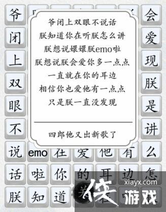 �����ִ��ˡ����ɰ氮һ��ͨ�ع���