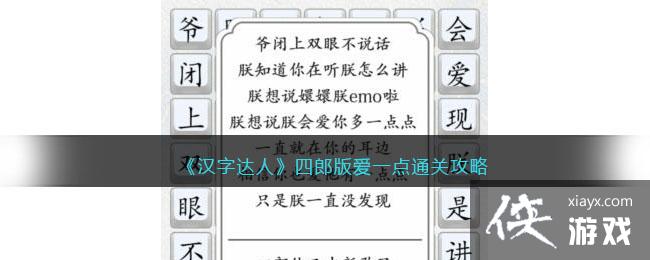 �����ִ��ˡ����ɰ氮һ��ͨ�ع���