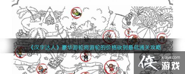 �����ִ��ˡ����ȥ�����ҳ�ʮ������ͨ�ع���