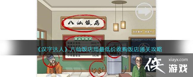 �����ִ��ˡ����ɷ�������ͼ��չ�����ͨ�ع���