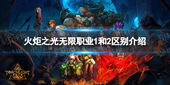 �����֮�����ޡ�ְҵ1��2������� ְҵ1ְҵ2��ʲô����