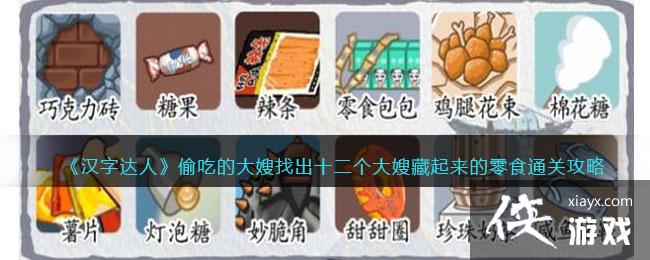 �����ִ��ˡ�͵�ԵĴ�ɩ�ҳ�ʮ������ɩ����������ʳͨ�ع���