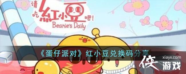 �������ɶԡ���С���һ������