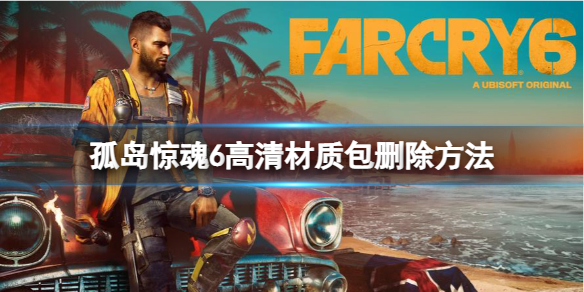 ���µ�����6����ôɾ��������ʰ���������ʰ�ɾ������