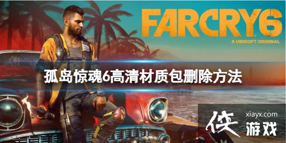 ���µ�����6����ôɾ��������ʰ���������ʰ�ɾ������