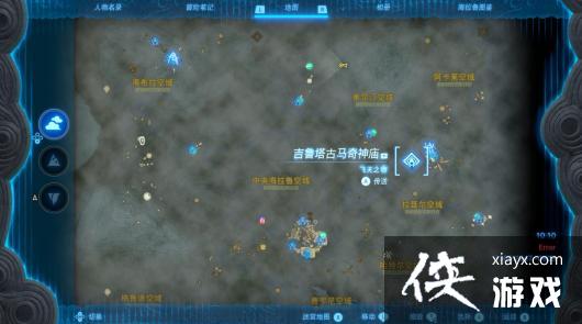 �����ﴫ˵����֮�Ἢ³����������������