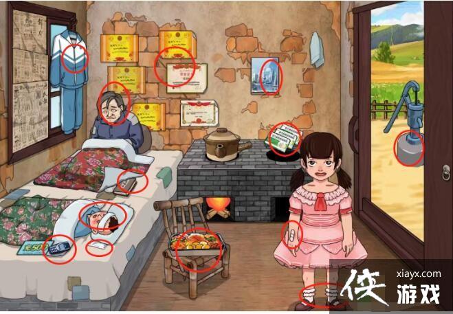 �������ĺ��֡��ذ����ض�ͯͨ�ع���