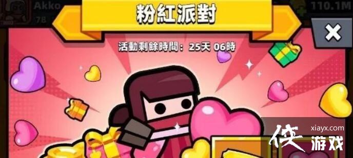 �������ع��ӡ�520�����