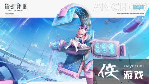 ��ê�㽵�١���������ͨ�ع���