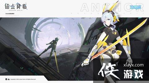 ��ê�㽵�١���������ͨ�ع���