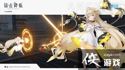 ��ê�㽵�١���������ͨ�ع���