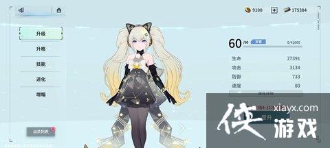 ��ê�㽵�١���������ͨ�ع���