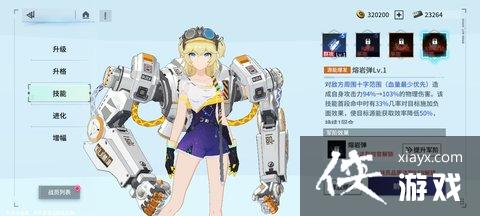 ��ê�㽵�١���������ͨ�ع���