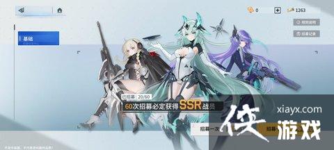 ��ê�㽵�١���������ͨ�ع���