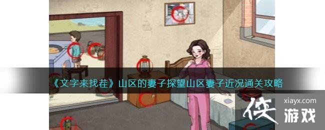 ���������Ҳ硷ɽ��������̽��ɽ�����ӽ���ͨ�ع���