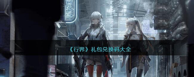 ���н硷����һ����ȫ