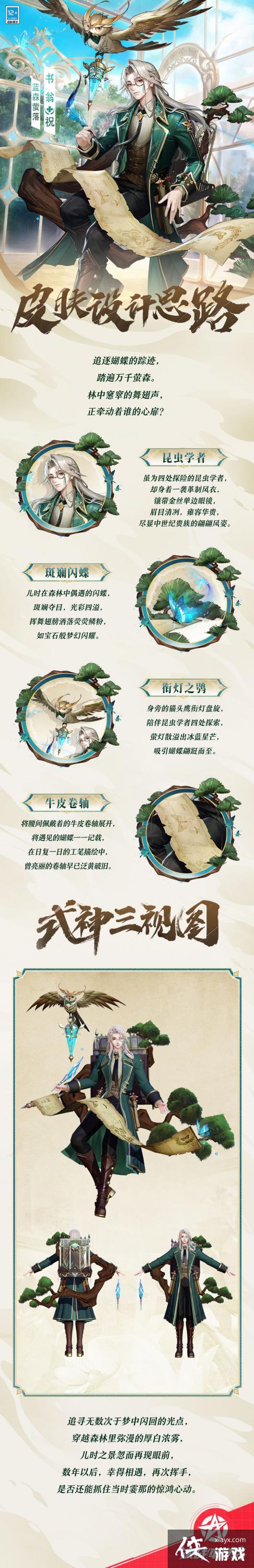 ����սƽ������������ɭө���ȡ����