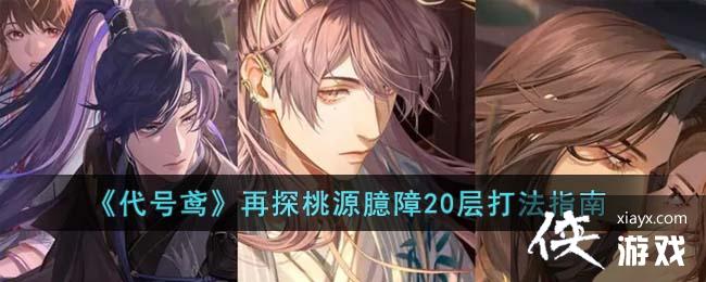 ������𰡷��̽��Դ����20���ָ��