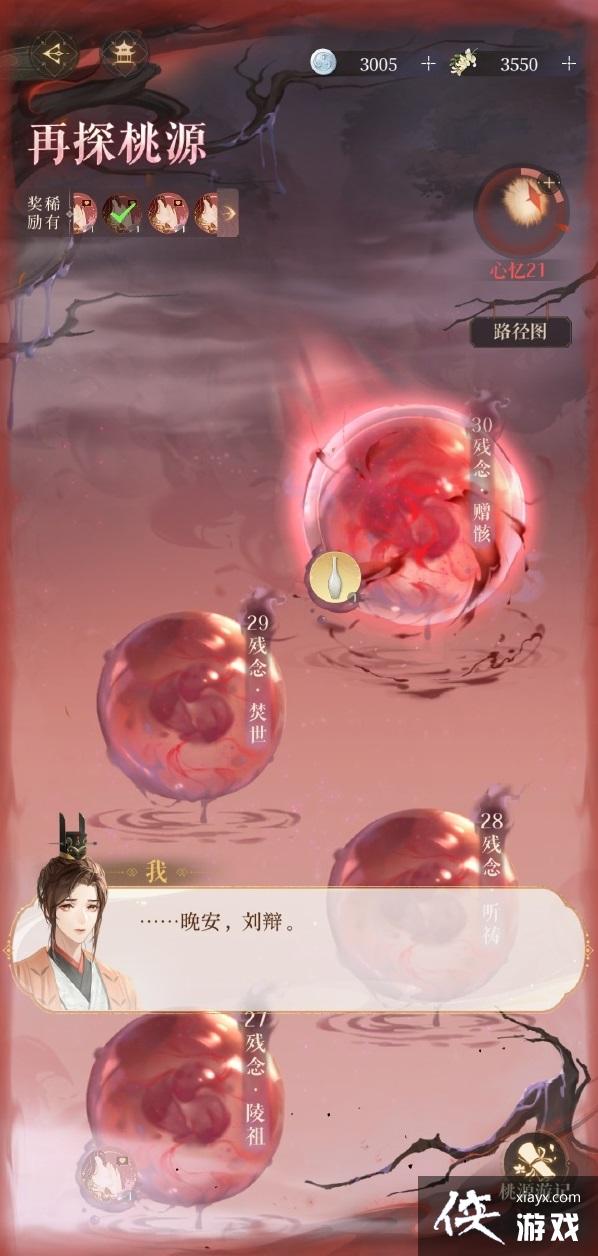 ������𰡷��̽��Դ����20���ָ��