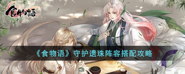 ��ʳ����ػ��������ݴ��乥��