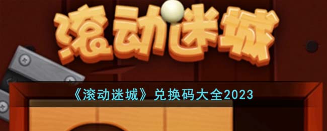 �������Գǡ��һ����ȫ2023