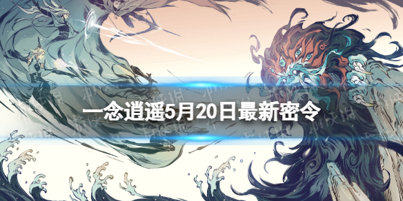 һ����ң5��20������������ʲô