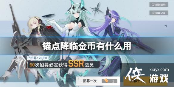 ê�㽵�ٽ����ʲô��