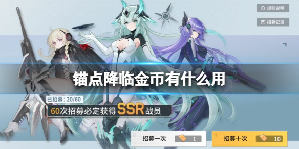 ê�㽵�ٽ����ʲô��