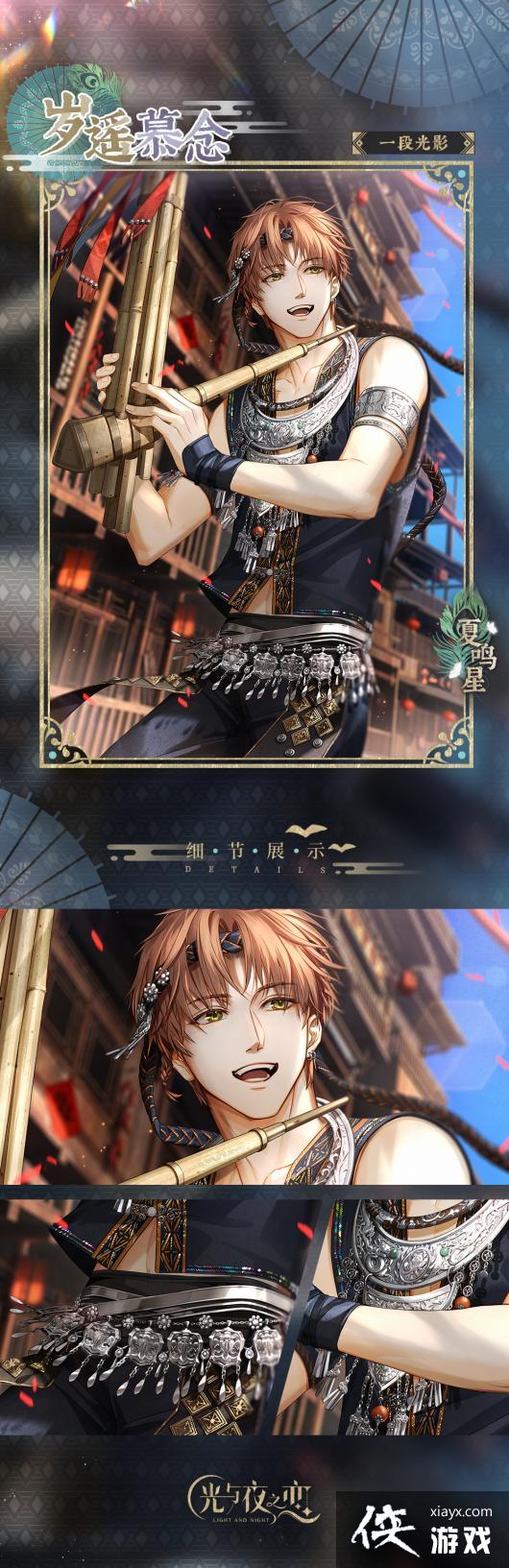 ������ҹ֮������������ңĽ������ʱ��һ��