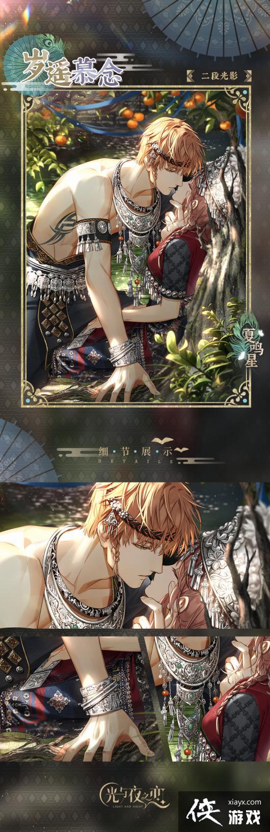 ������ҹ֮������������ңĽ������ʱ��һ��