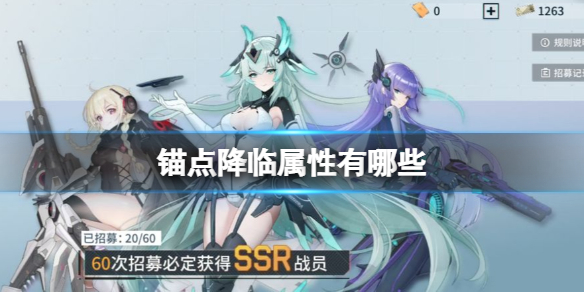 ê�㽵����������Щ