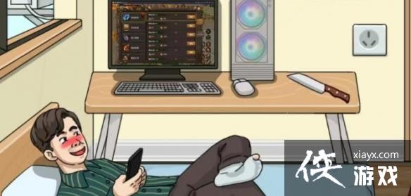 进击的汉字男人的秘密 进击的汉字男人的秘密