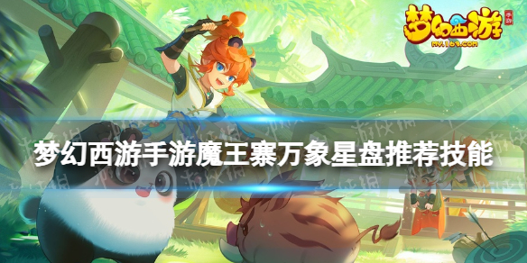 �λ���������ħ��կ�������̼����Ƽ�