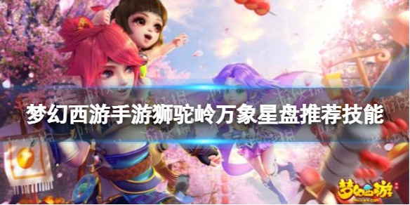 �λ���������ʨ�������������Ƽ�����