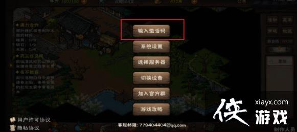 �����꽭��������������λ��һ��