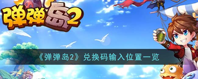 ��������2���һ�������λ��һ��