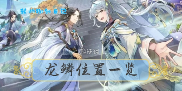 �ҵ������ռ�����λ��һ��