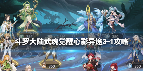 ���޴�½��������Ӱ��;3-1����