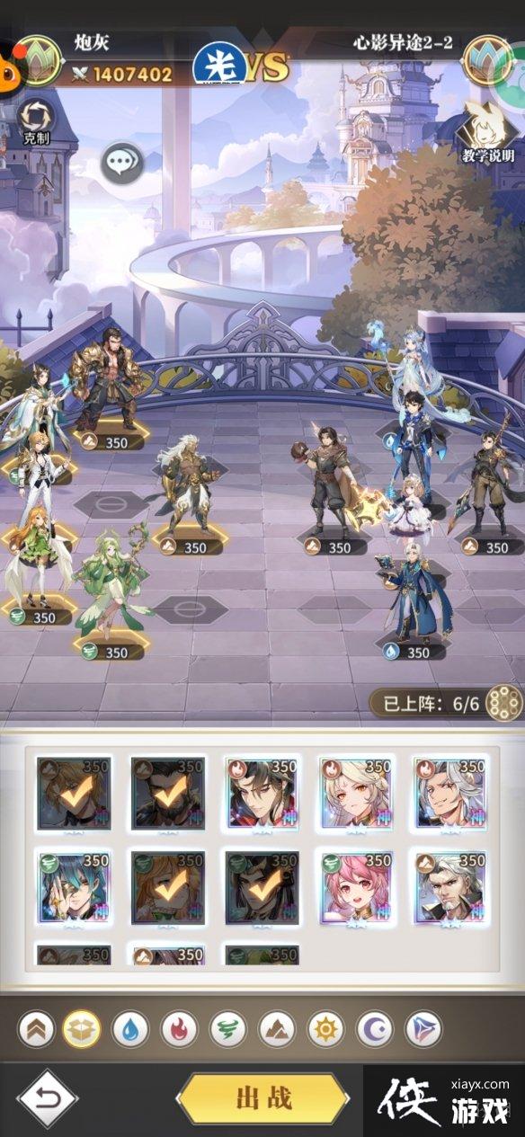 斗罗大陆武魂觉醒心影异途第二章攻略 斗罗大陆武魂觉醒心影异途第二章攻略