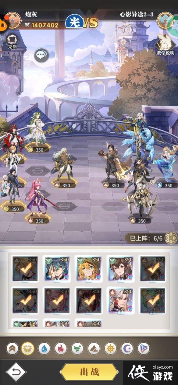 斗罗大陆武魂觉醒心影异途第二章攻略 斗罗大陆武魂觉醒心影异途第二章攻略