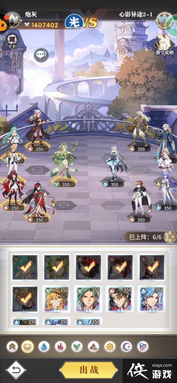 斗罗大陆武魂觉醒心影异途第二章攻略 斗罗大陆武魂觉醒心影异途第二章攻略