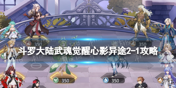 ���޴�½��������Ӱ��;2-1����