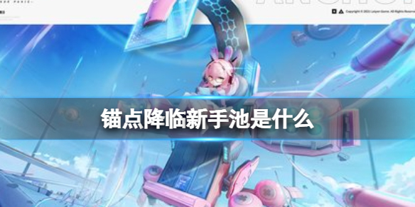 ê�㽵�����ֳ���ʲô