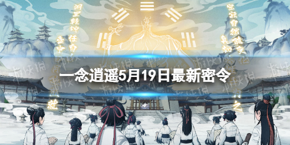 һ����ң5��19������������ʲô