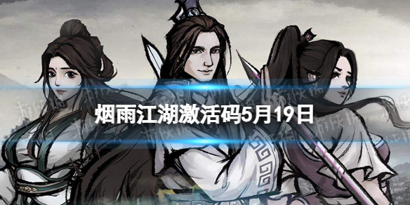 ���꽭��������5��19��